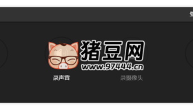 ApowerREC傲軟錄屏v1.7.5.4綠色版