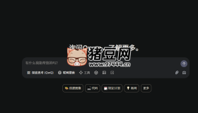 Qwen：阿里巴巴千問(wèn)Qwen2.5-Max網(wǎng)頁(yè)版