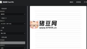 紙由我：輕松打印定制紙，免費(fèi)設(shè)計(jì)橫線、方格等多種紙張