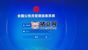2025公考資料合集
