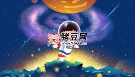 少年得到：給孩子的太空探秘課