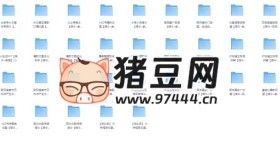 最牛X最全最實用最詳細的deepseek教程+AI指令合集
