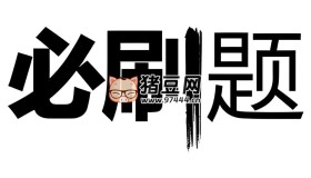 2025春高中必刷題 (配套課件+圖書(shū)答案)