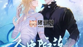 《人魚陷落》有聲小說 主播：磨鐵圖書 341集完