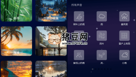 助眠減壓幫手v1.1.9