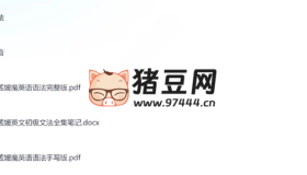 謝孟媛魔法英語新版（語法+發(fā)音+教程）