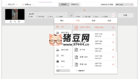 萬興全能格式轉(zhuǎn)換器v16.3.0.159綠色版