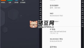雷電模擬器v9.1.40綠色純凈版