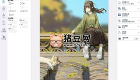 Epson Photo+ 照片打印v4.0.2.0