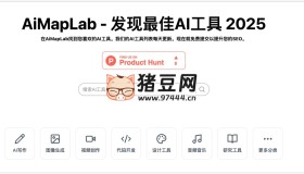AiMapLab：一個全面AI工具集合的網(wǎng)站