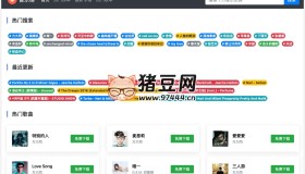 音樂榜：免費(fèi)無損音樂MP3、FLAC、WAV在線播放下載網(wǎng)站