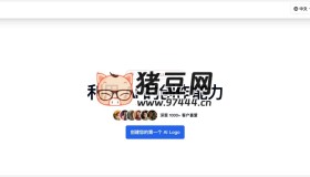 AI Logo：提供一鍵Logo生成的AI解決方案