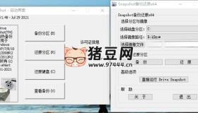 Drive SnapShot v1.50.0.1674