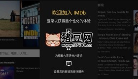 IMDb 電影電視指南v9.1.3