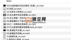 直播起號(hào)核心教學(xué)，打一類(lèi)精準(zhǔn)標(biāo)簽，做一級(jí)有效數(shù)據(jù)