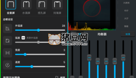 音樂均衡播放器 Equalizer Music Player Pro v4.3.8