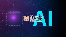 AI視頻制作全攻略從入門到精通實(shí)戰(zhàn)