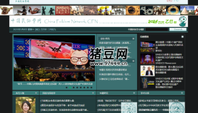 中國民俗學網(wǎng)：探索中國民俗文化