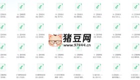 高情商秘籍：搞定復(fù)雜的人際關(guān)系