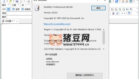 EmEditor文本編輯器v25.0.0專業(yè)版
