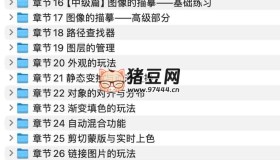 橘子老師的AI課程