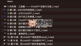 ChatGPT超級大學生：ChatGPT應用場景大學生學習篇