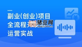 Springboot3+Vue3語(yǔ)音識(shí)別翻譯項(xiàng)目課程