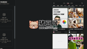 小紅書(shū)封面預(yù)覽工具：可以預(yù)覽到你的筆記在小紅書(shū)信息流中封面的樣子