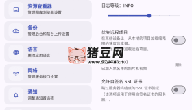 Immich 云相冊(cè)v1.129.0