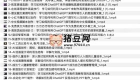 ChatGPT變現(xiàn)大師班，ChatGPT運營變現(xiàn)攻略