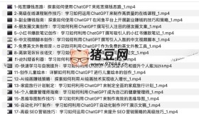 ChatGPT變現(xiàn)精英班，探索使用ChatGPT拓寬搞錢思路