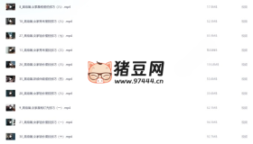 女家擺拍技巧（高級篇）：35種新娘家擺拍晨袍秀禾輕紗以及伴娘互動
