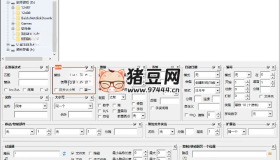 Bulk Rename Utility v4.0.0.6便攜版