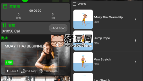Muay Thai Workout 泰拳健身指南v1.72