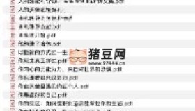 心理學(xué)書(shū)籍301本