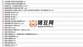 紫微斗數(shù)全秘籍：古籍解析與現(xiàn)代應用實戰(zhàn)寶典
