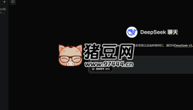 DeepSeek Chat：DeepSeek R1/V3 671B滿(mǎn)血版免費(fèi)在線(xiàn)聊天平臺(tái)，秒速響應(yīng)無(wú)需注冊(cè)