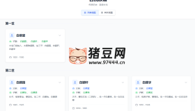 家族族譜 (Family Tree)：開(kāi)源家譜制作工具，一鍵部署家族樹(shù)可視化系統(tǒng)