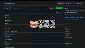 NeatShift：開源文件管理工具，支持符號(hào)鏈接，移動(dòng)文件不影響程序運(yùn)行，高效整理電腦系統(tǒng)