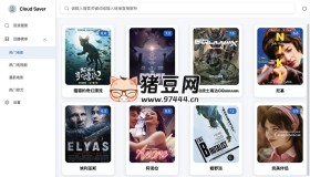CloudSaver：開源網(wǎng)盤資源搜索與轉(zhuǎn)存工具