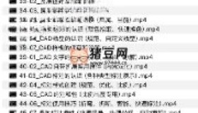 Tutor南洋：CAD工作技能課程