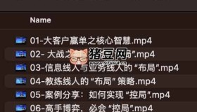 銷售系統(tǒng)班5大客戶銷售