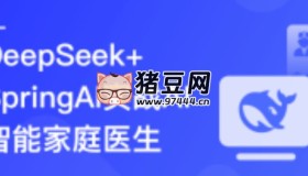 DeepSeek+SpringAI實(shí)戰(zhàn)AI家庭醫(yī)生應(yīng)用：從開(kāi)發(fā)到部署，打造智能醫(yī)療助手