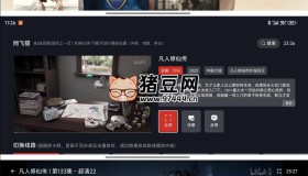 網(wǎng)飛貓影視TV版v1.1.0純凈版