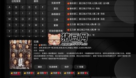 小蘋(píng)果影視TV版v1.5.7純凈版