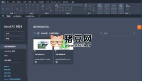 Autodesk AutoCAD 2025.1.2中文版