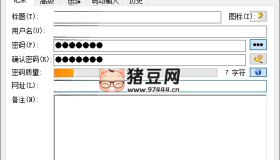 開源密碼管理KeePass v2.58.0