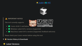 Cursor Free Trial Reset Tool：開源Cursor免費(fèi)試用重置工具