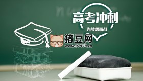 2025高考易錯(cuò)題匯編 (全九科)