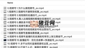 視頻號(hào)賣書直播實(shí)操營